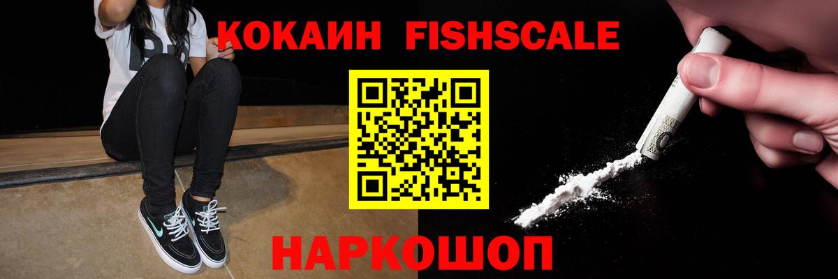 Арсеньев  Cocaine Перу  наркота  Вход с VPN 
