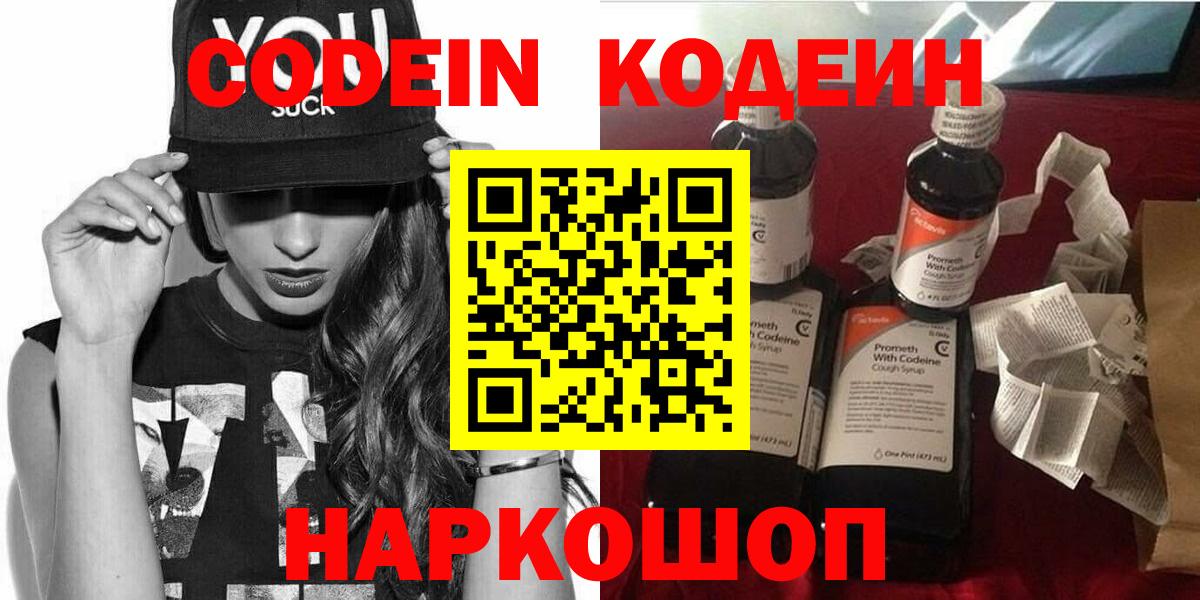 Метамфетамин Арсеньев