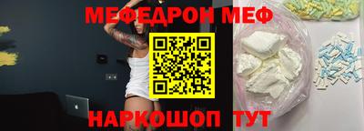 амфетамин Лесосибирск