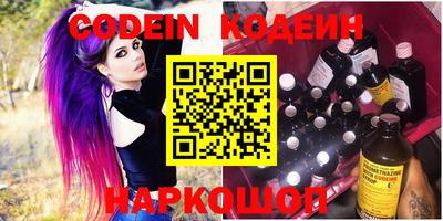 прущие крисы Ливны