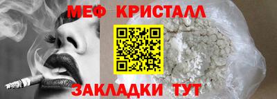 амфетамин Лесосибирск