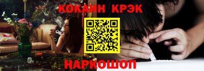 прущие крисы Ливны