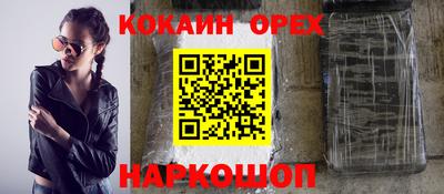 прущие крисы Ливны
