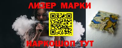 прущие крисы Ливны