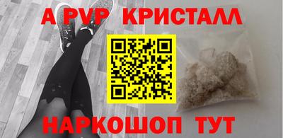 прущие крисы Ливны