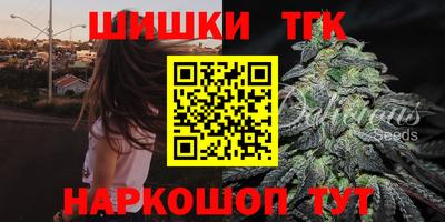 прущие крисы Ливны
