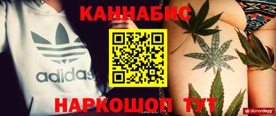 амфетамин Лесосибирск