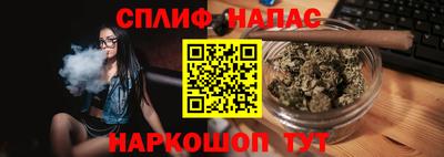 прущие крисы Ливны