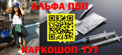 амфетамин Лесосибирск