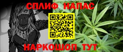 амфетамин Лесосибирск