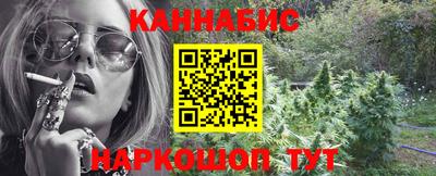 бошки Малгобек