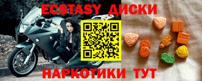 амфетамин Лесосибирск