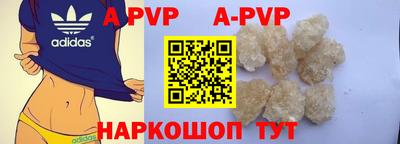 амфетамин Лесосибирск