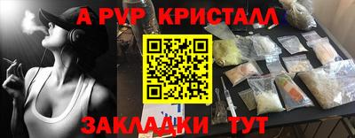 амфетамин Лесосибирск