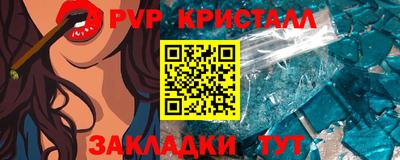 МДПВ Ликино-Дулёво