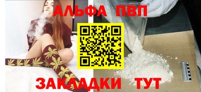 молекула духа Мариинск