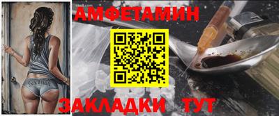 прущие крисы Ливны