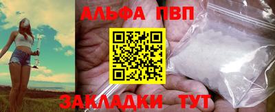 прущие крисы Ливны