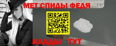 прущие крисы Ливны