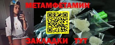 амфетамин Лесосибирск