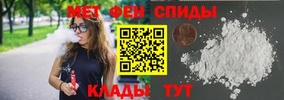 прущие крисы Ливны