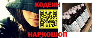 прущие крисы Ливны