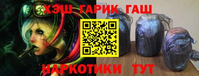 прущие крисы Ливны