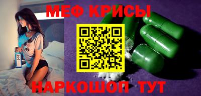 прущие крисы Ливны