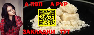 амфетамин Лесосибирск