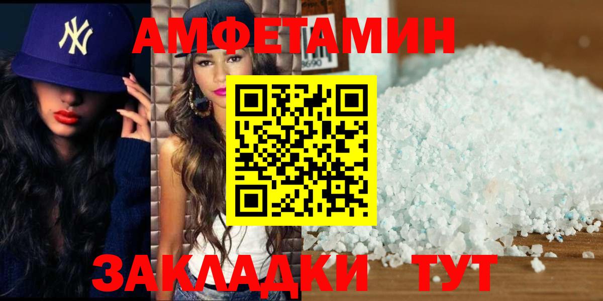 Метамфетамин Methamphetamine Арсеньев