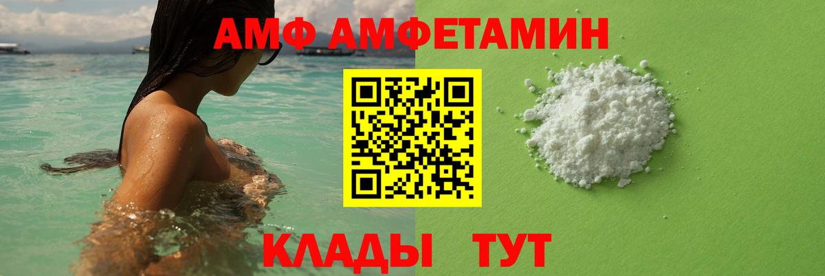 Первитин кристалл  Первитин кристалл  Вход с VPN  Арсеньев 