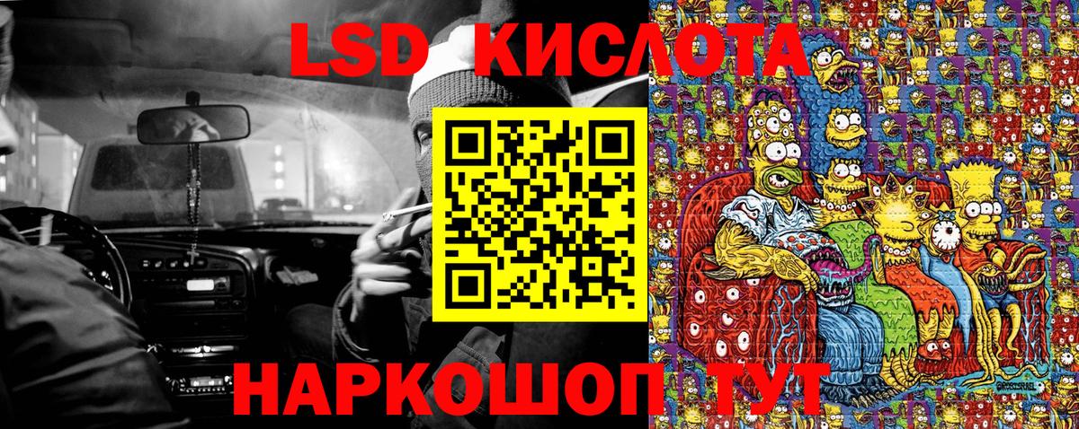 Марки N-bome  Вход с VPN  Арсеньев  Наркотические марки 1500мкг 